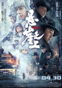 最美情侣免费观看完整版高清电影
